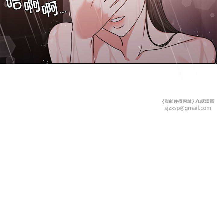 怀孕契约预告篇