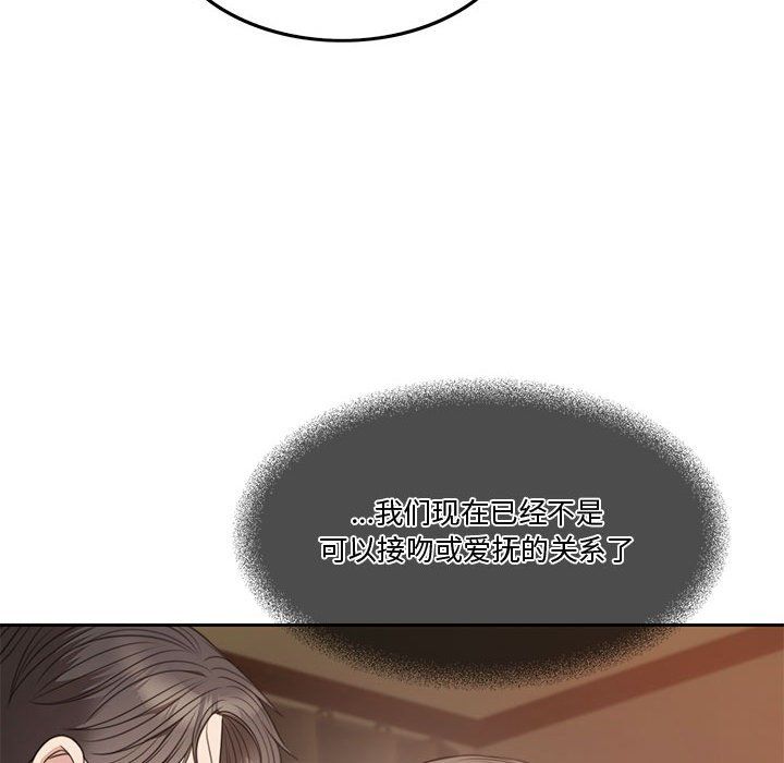 怀孕契约预告篇