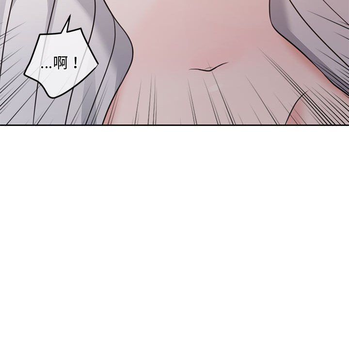 怀孕契约预告篇