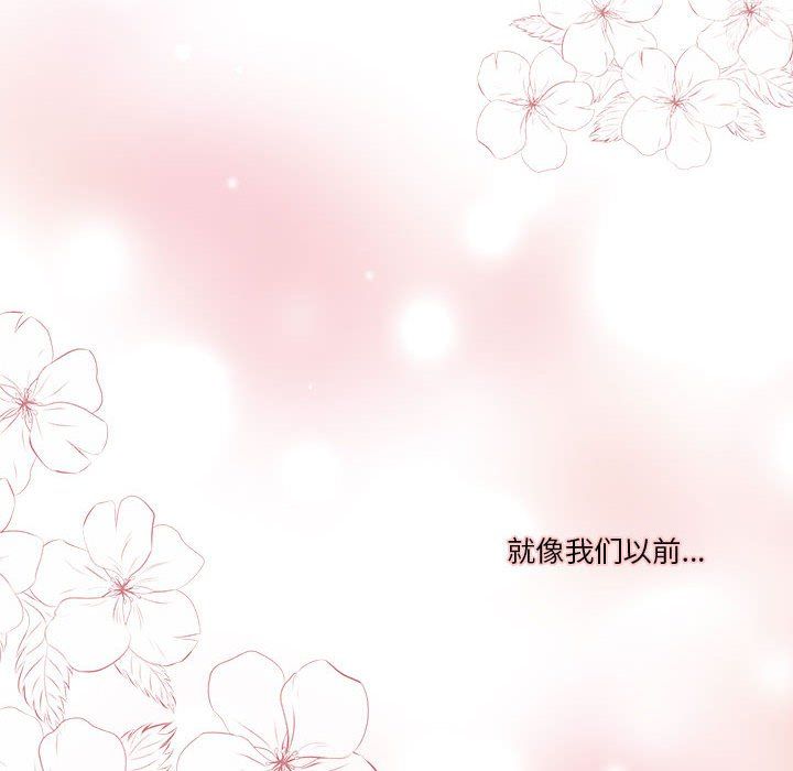 怀孕契约预告篇