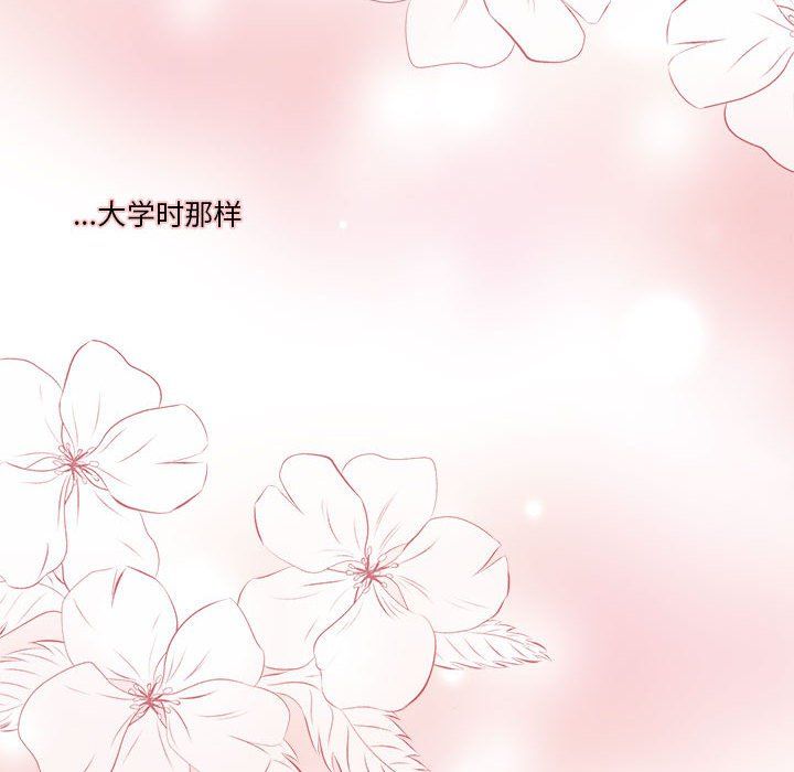 怀孕契约预告篇