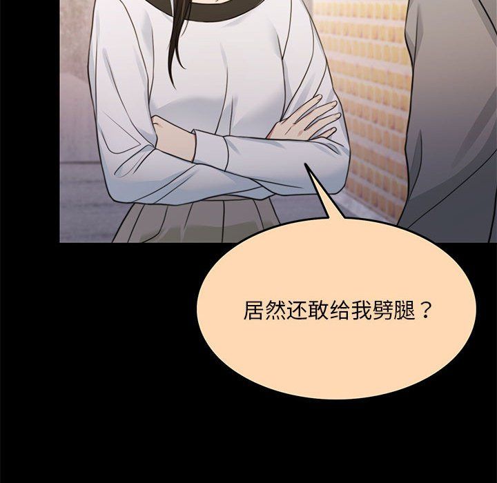 怀孕契约第1话