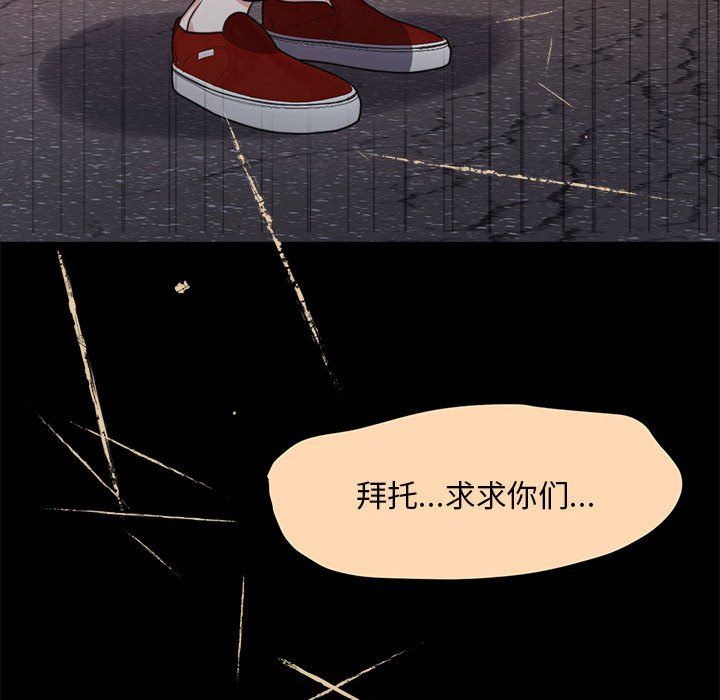 怀孕契约第1话