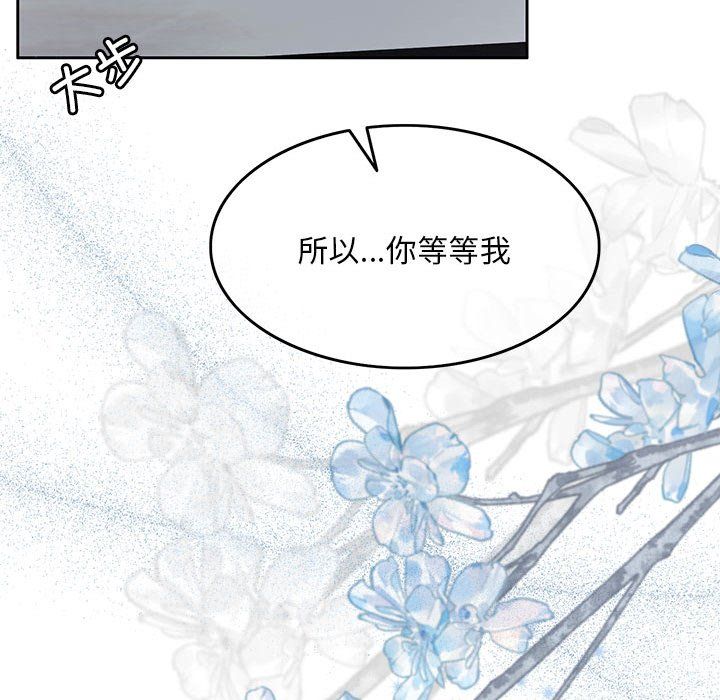 怀孕契约第1话