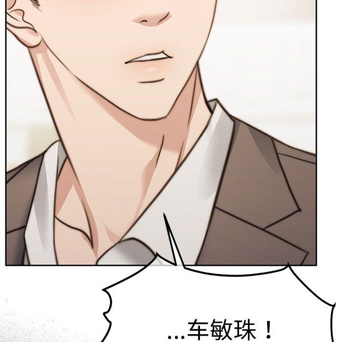 怀孕契约第1话