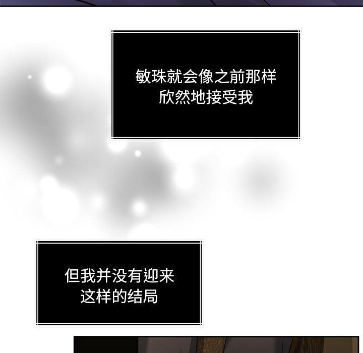 怀孕契约第1话