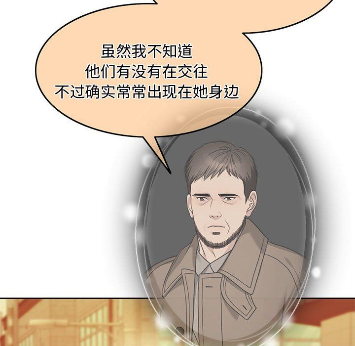 怀孕契约第1话