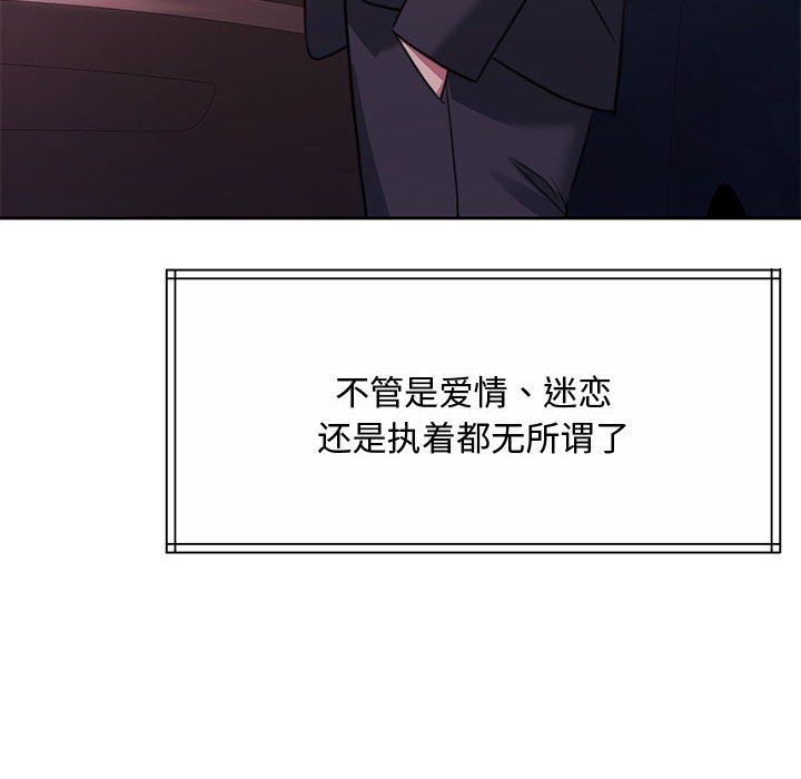 怀孕契约第1话