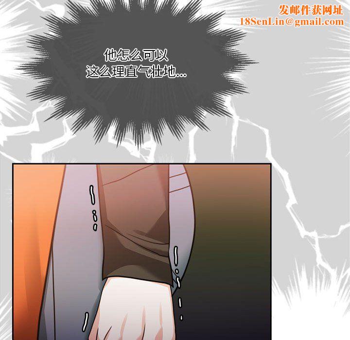怀孕契约第3话