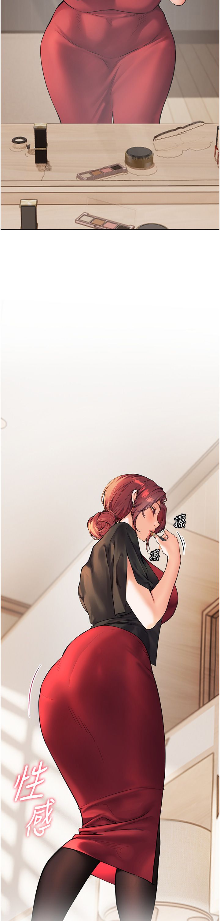 老师的亲密指导第17话-在户外偷袭老师荳荳