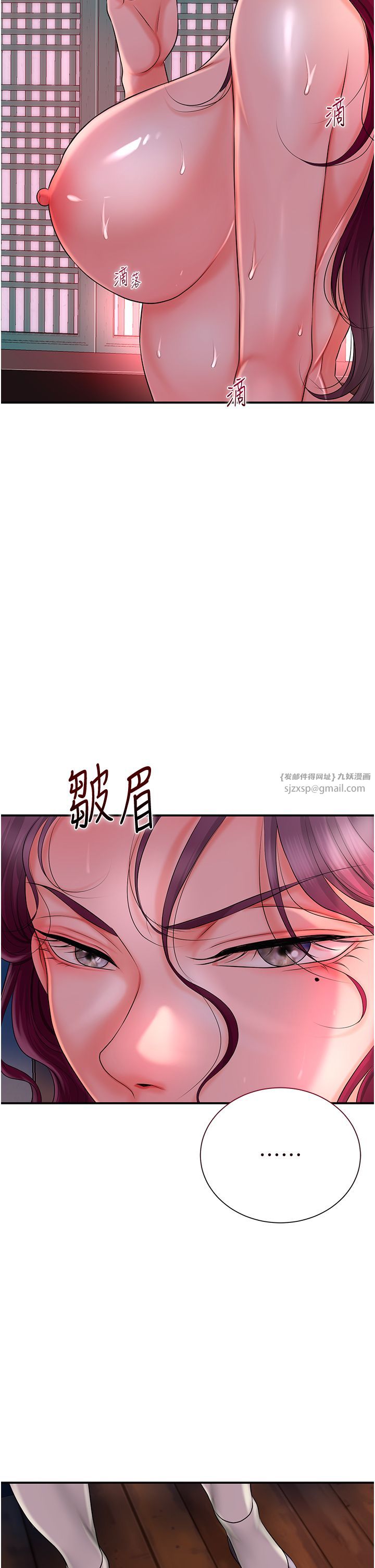 花容湿色:取花点第21話-對夫人使用取花點?!