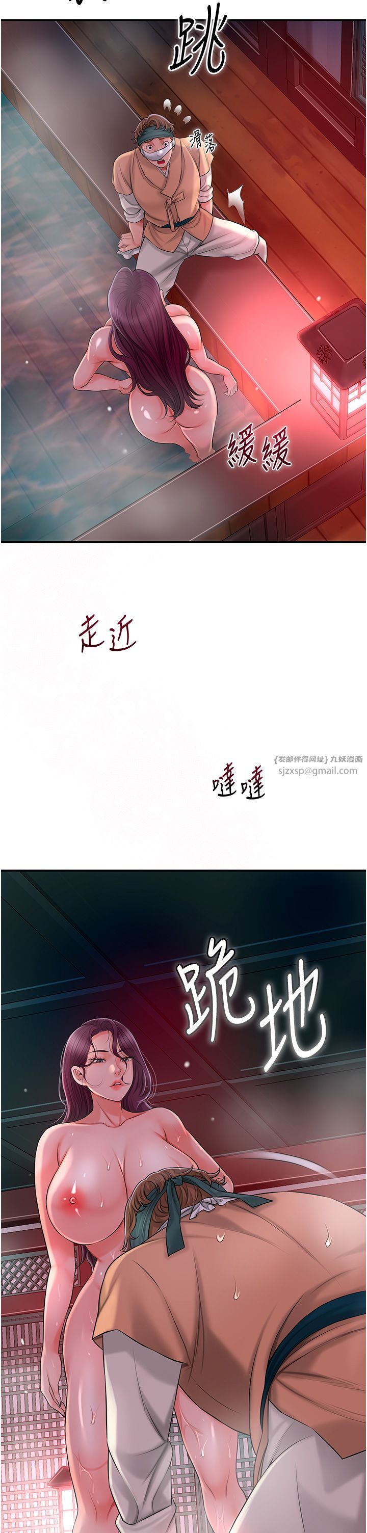 花容湿色:取花点第21話-對夫人使用取花點?!