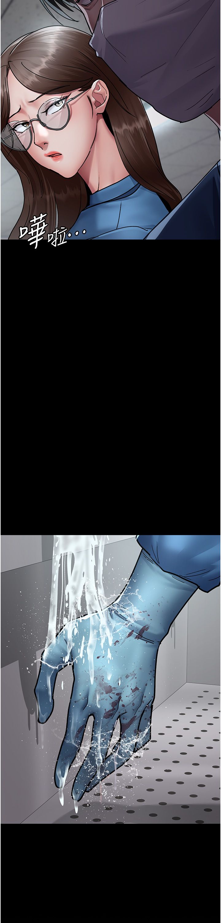 夜间诊疗室第74話-重新調教朱佳儀