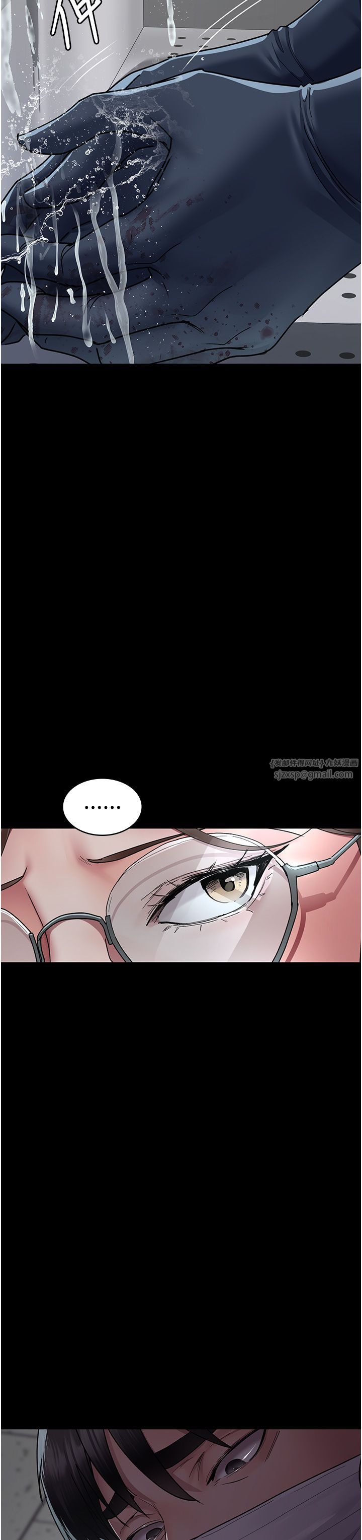 夜间诊疗室第74話-重新調教朱佳儀