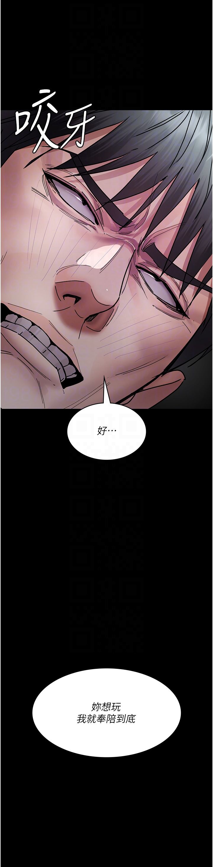 夜间诊疗室第74话-重新调教朱佳仪