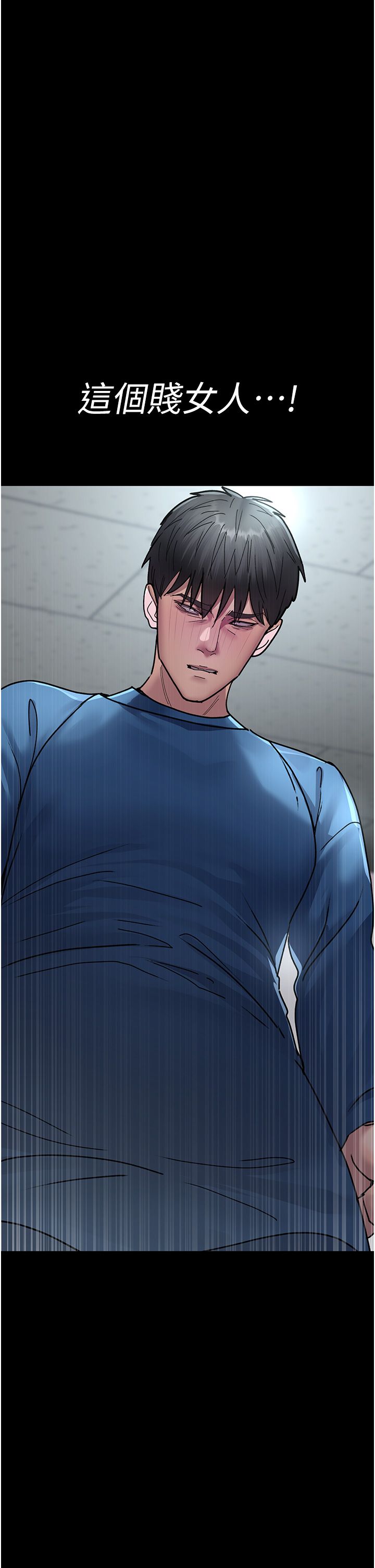 夜间诊疗室第74話-重新調教朱佳儀