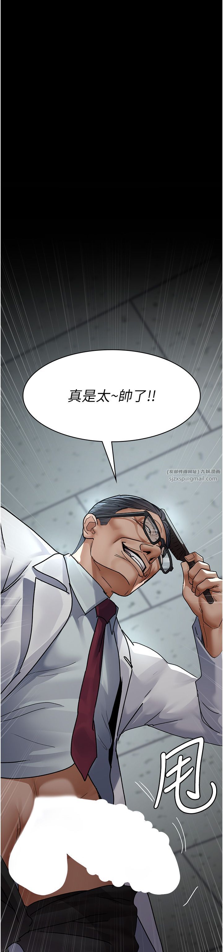 夜间诊疗室第74话-重新调教朱佳仪