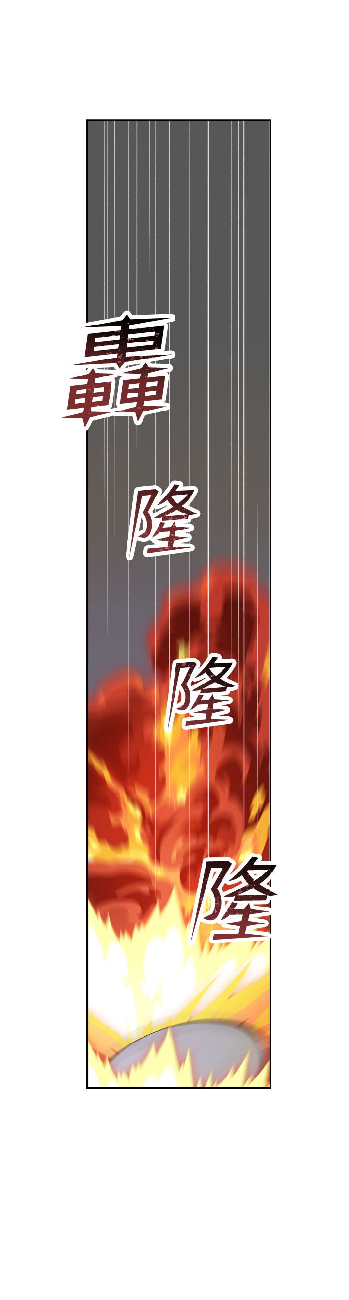 继母的香味第69話-火藥味濃厚的傢族旅行