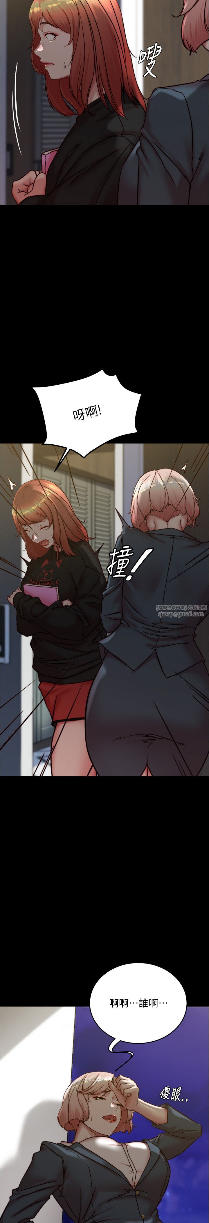 小裤裤笔记第200話最終話-我不需要內褲筆記瞭