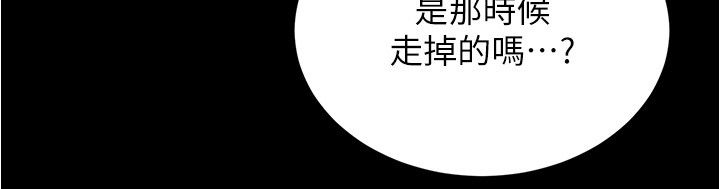 小裤裤笔记第200话最终话-我不需要内裤笔记瞭