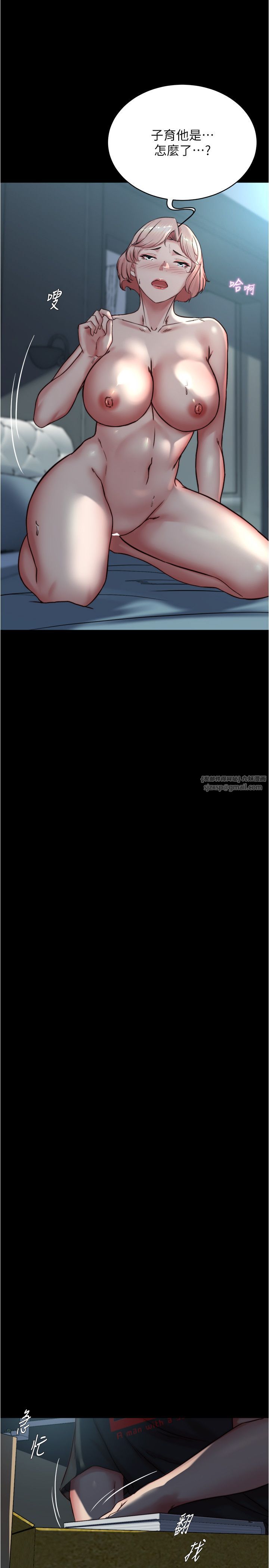 小裤裤笔记第200話最終話-我不需要內褲筆記瞭