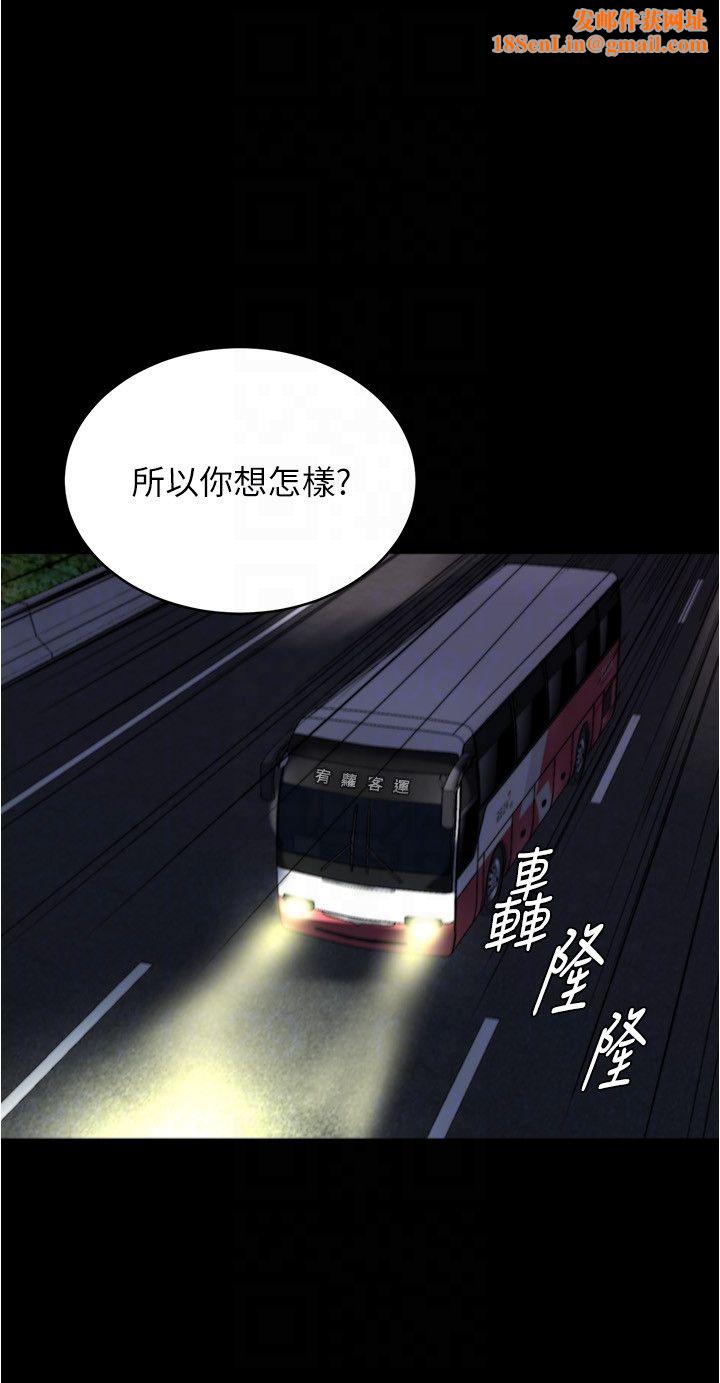 小裤裤笔记第200話最終話-我不需要內褲筆記瞭