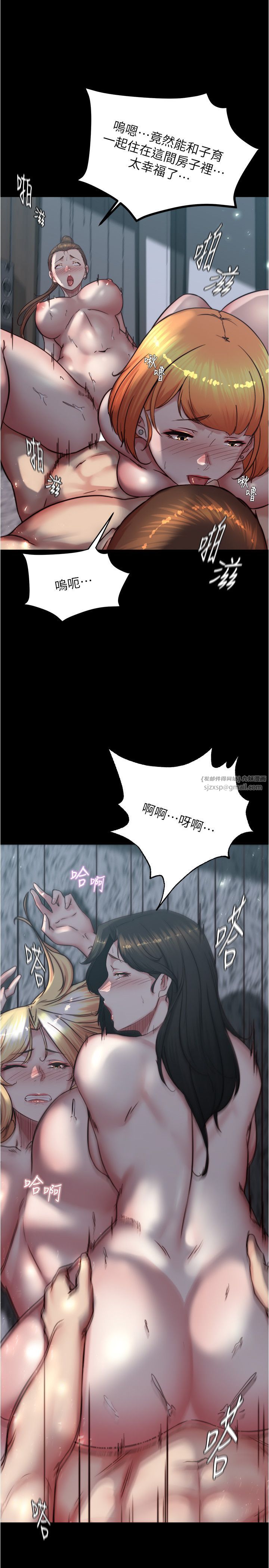 小裤裤笔记第200話最終話-我不需要內褲筆記瞭