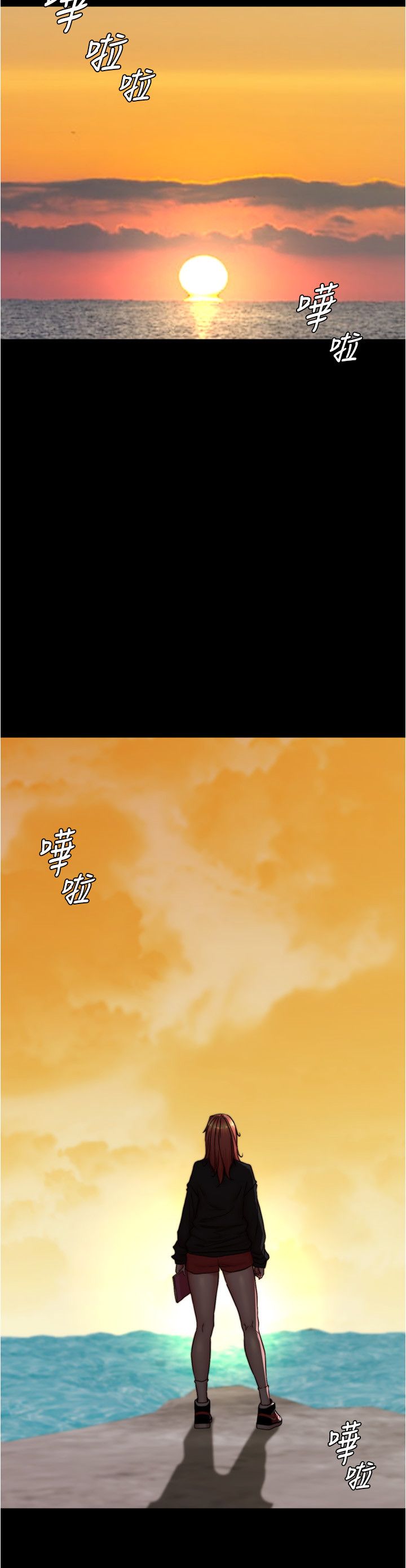 小裤裤笔记第200話最終話-我不需要內褲筆記瞭