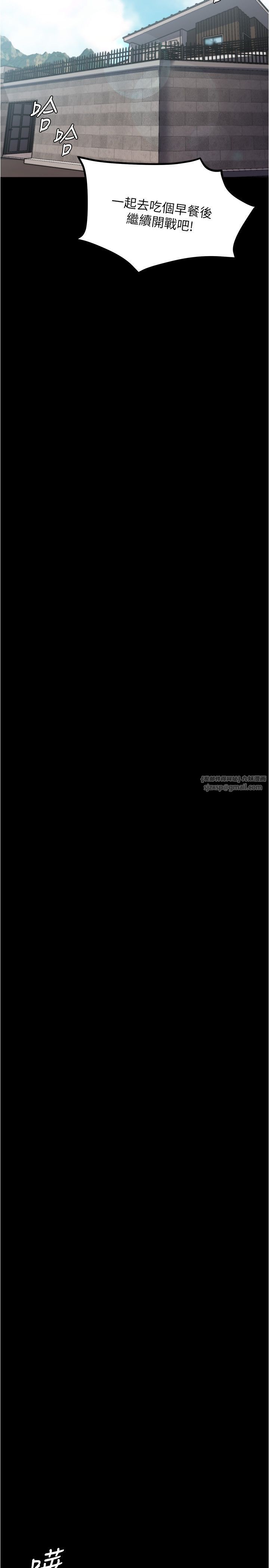 小裤裤笔记第200話最終話-我不需要內褲筆記瞭