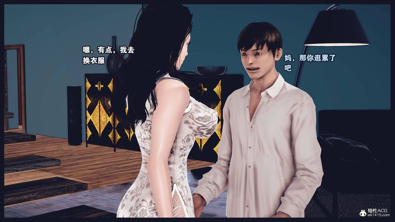 [3D]直播间美熟母的精彩性事第01话