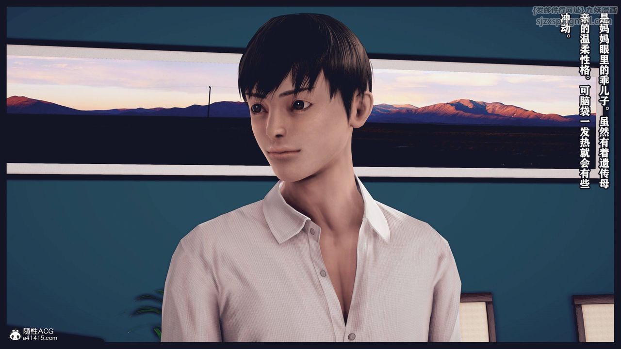 [3D]直播间美熟母的精彩性事第01话