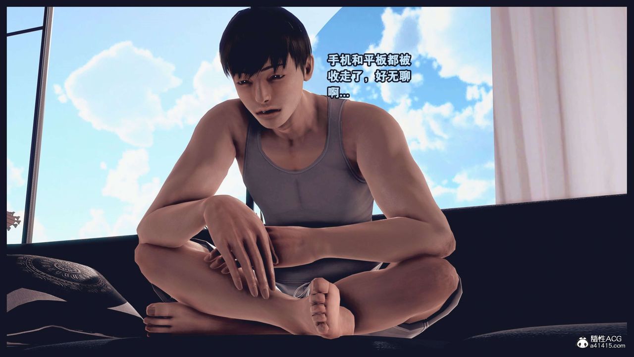 [3D]直播间美熟母的精彩性事第01话