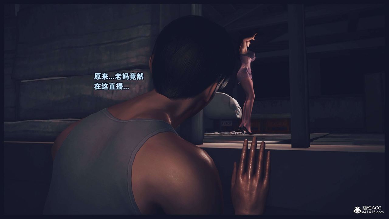 [3D]直播间美熟母的精彩性事第01话