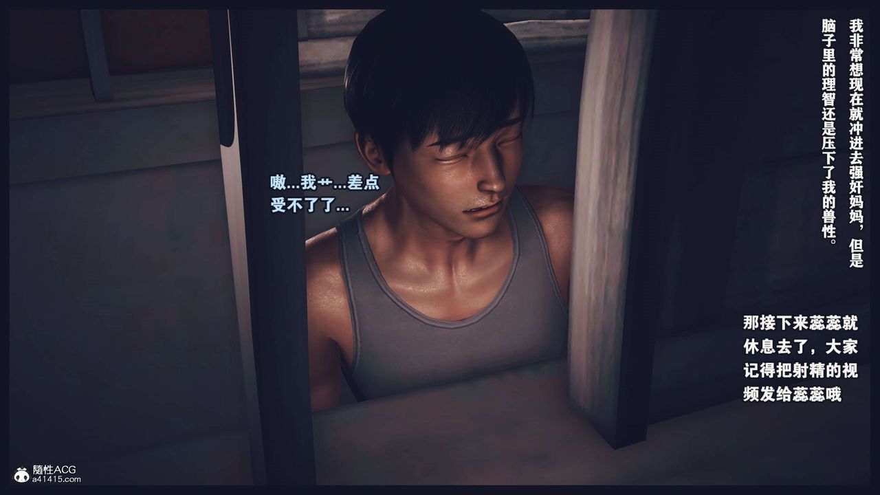 [3D]直播间美熟母的精彩性事第02话