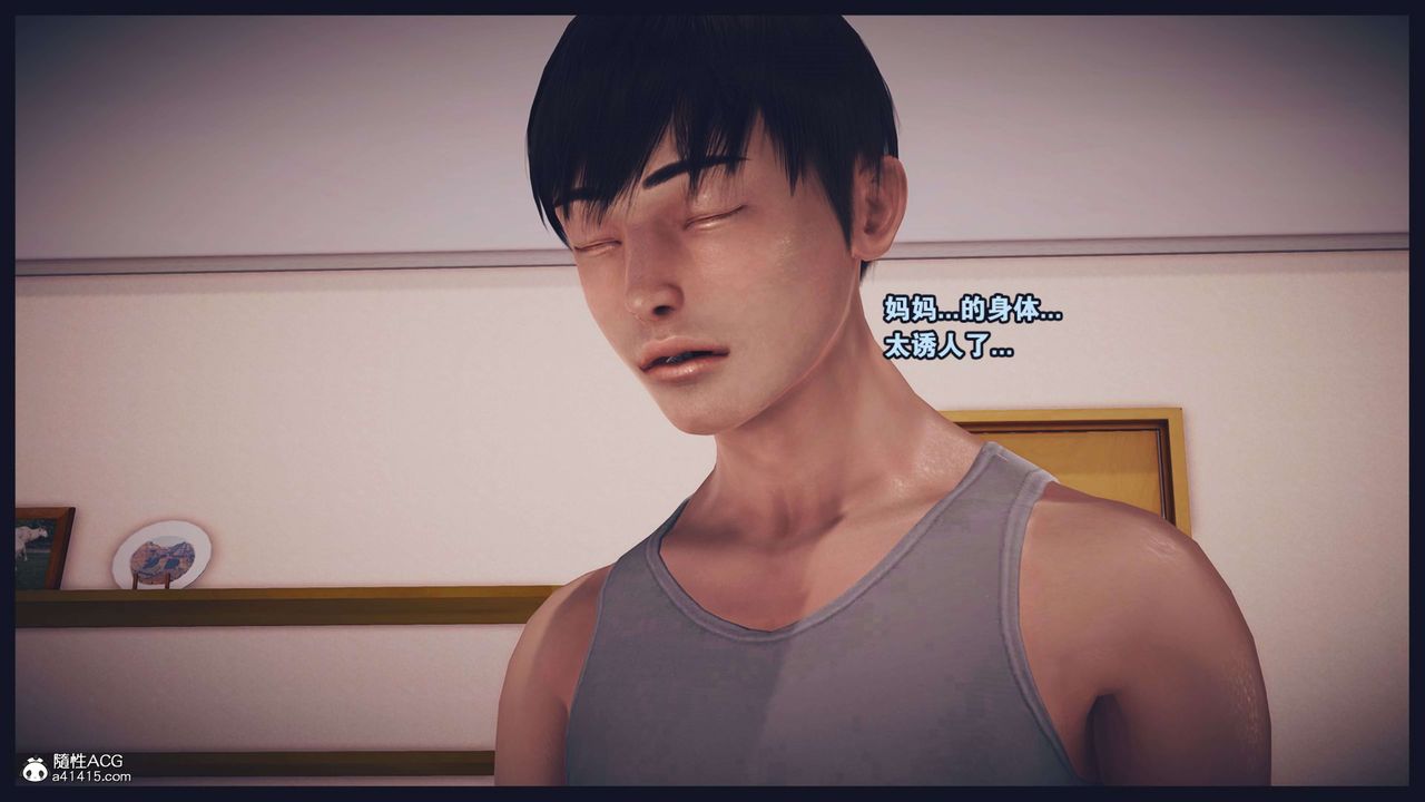 [3D]直播间美熟母的精彩性事第02话