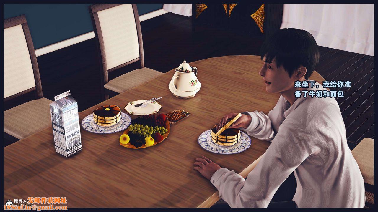 [3D]直播间美熟母的精彩性事第02话