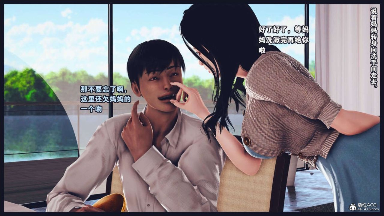 [3D]直播间美熟母的精彩性事第02话