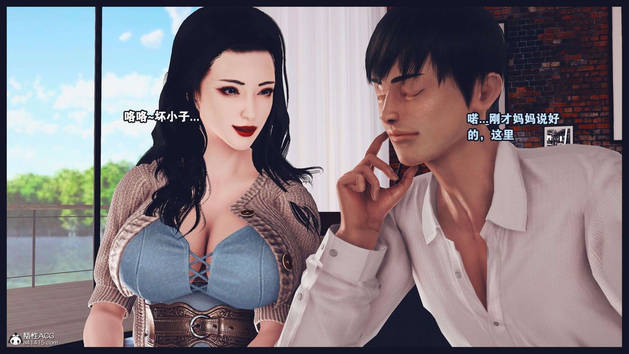 [3D]直播间美熟母的精彩性事第02话