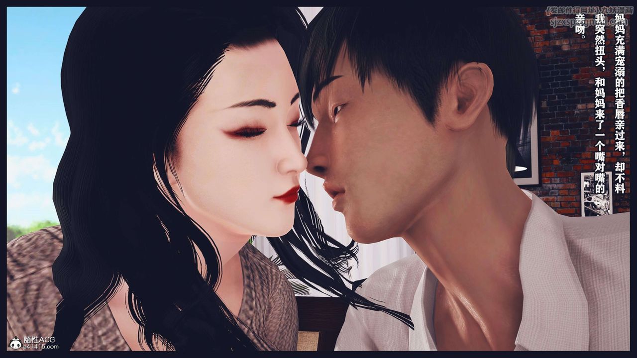 [3D]直播间美熟母的精彩性事第02话