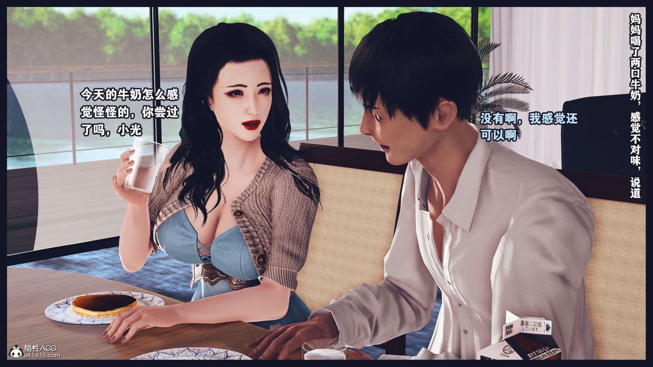 [3D]直播间美熟母的精彩性事第02话