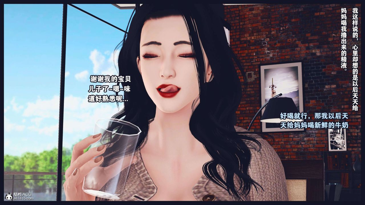 [3D]直播间美熟母的精彩性事第02话