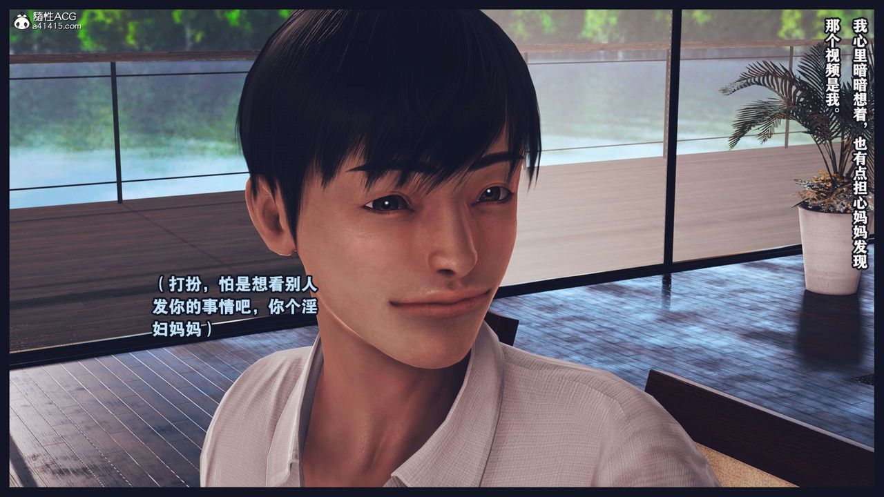 [3D]直播间美熟母的精彩性事第02话