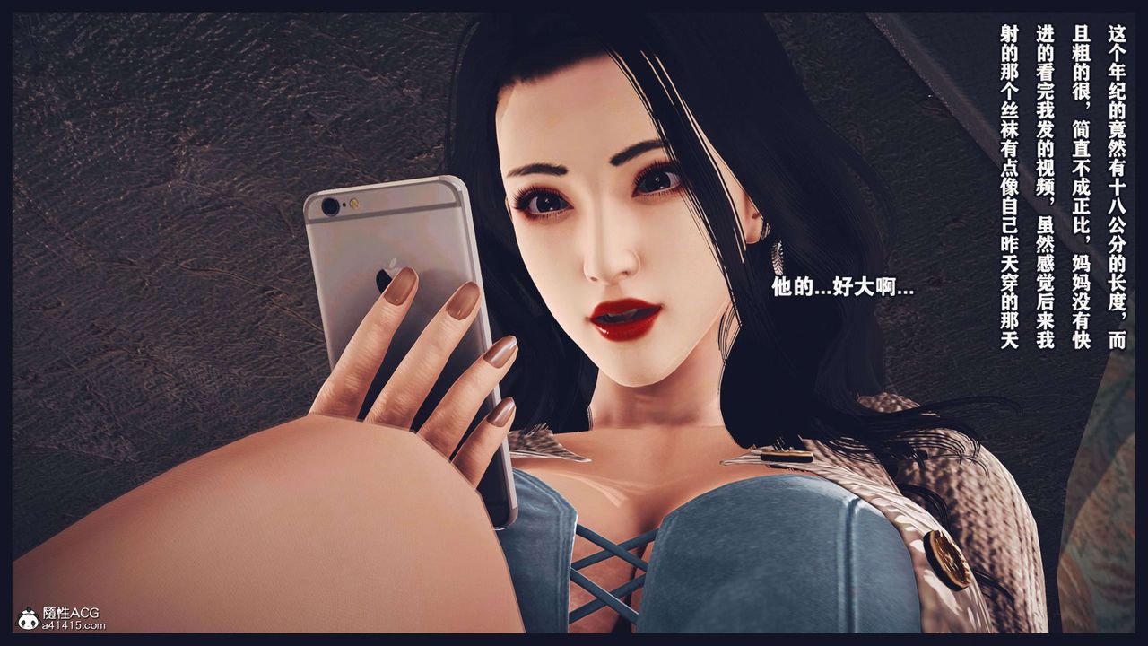 [3D]直播间美熟母的精彩性事第02话