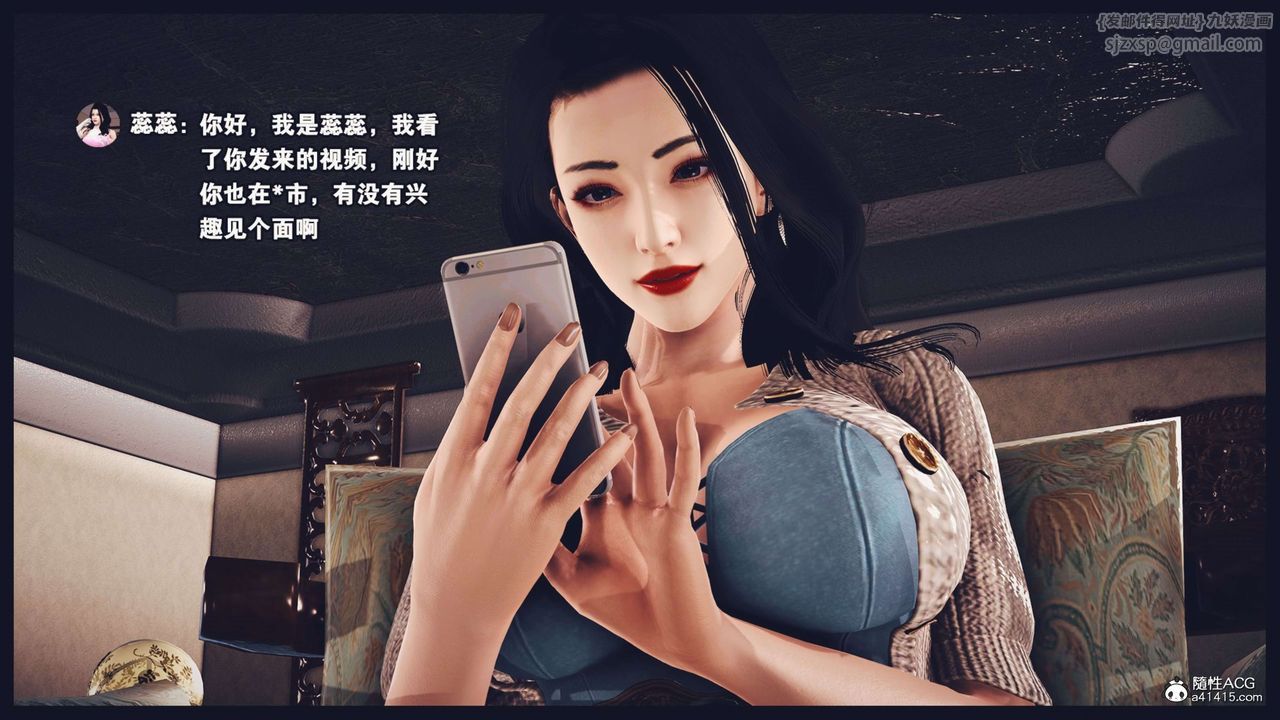 [3D]直播间美熟母的精彩性事第02话
