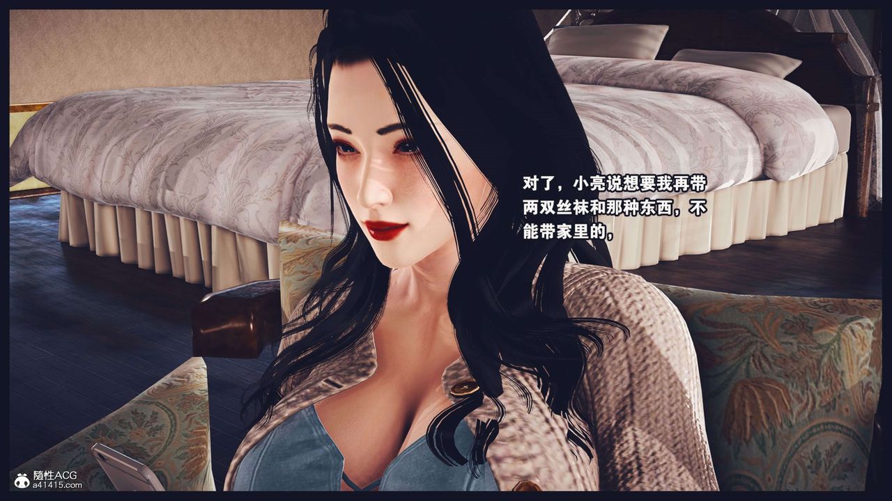 [3D]直播间美熟母的精彩性事第02话