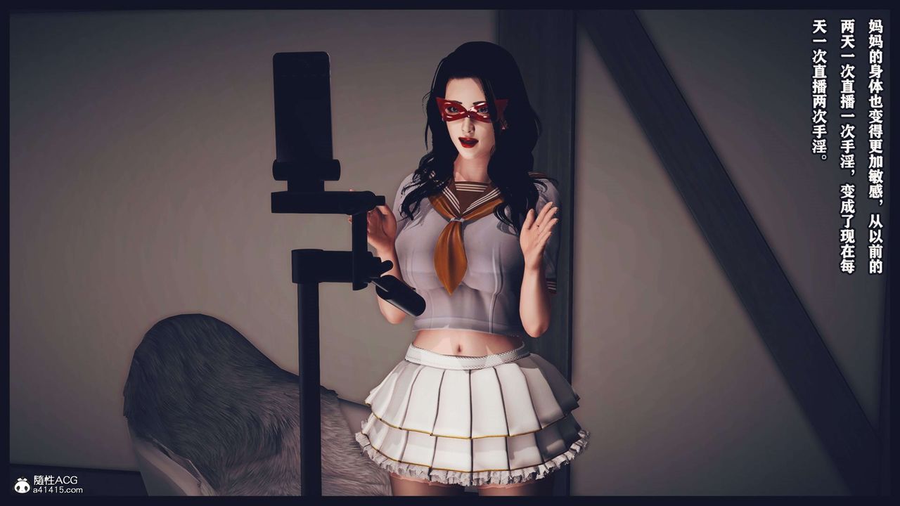 [3D]直播间美熟母的精彩性事第03话