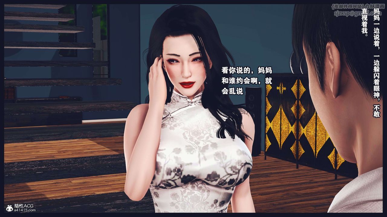 [3D]直播间美熟母的精彩性事第03话
