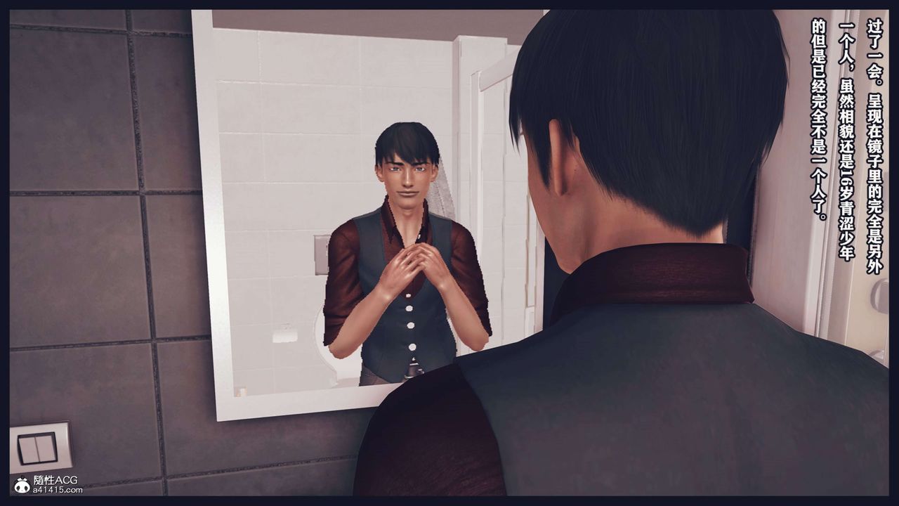 [3D]直播间美熟母的精彩性事第03话