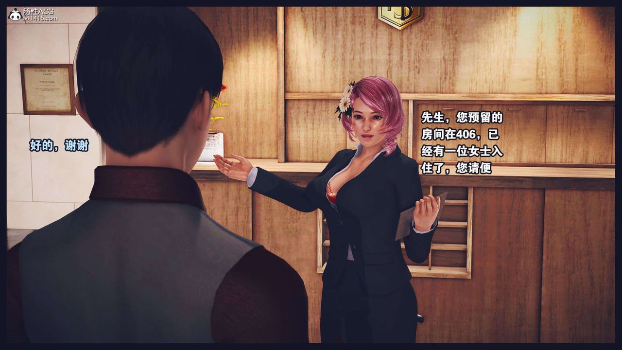 [3D]直播间美熟母的精彩性事第03话