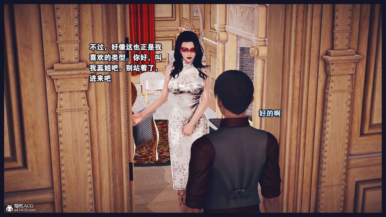 [3D]直播间美熟母的精彩性事第03话